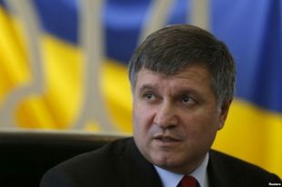Арсен Аваков