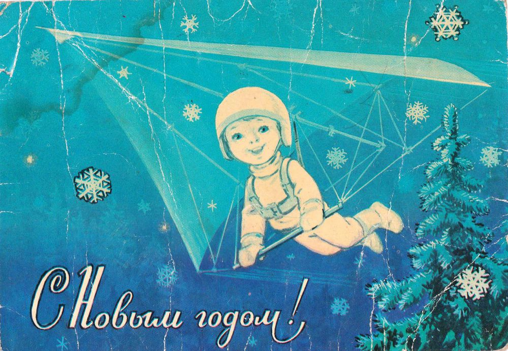 1980 год