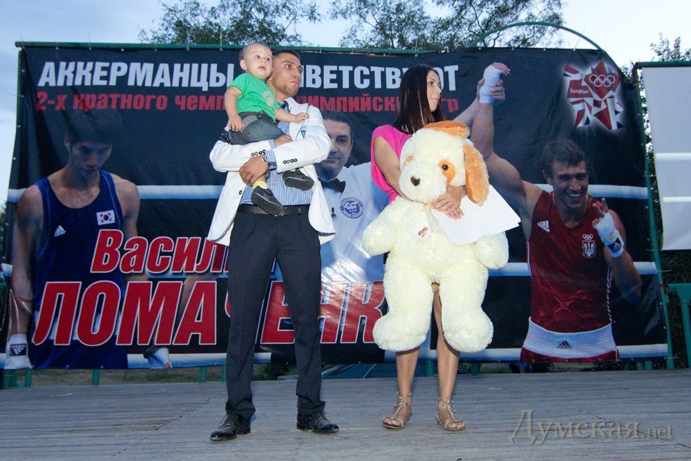Василий Ломаченко с женой Еленой и сыном Анатолием