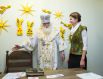 Марина Порошенко в резиденции Святого Николая