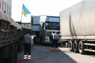 Украинский гуманитарный груз