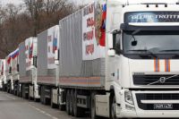 Гуманитарный конвой из России