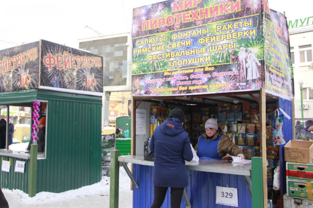 Тут же можно найти и пиротехнику.
