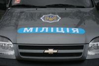 Милиция