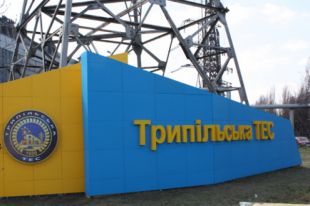 Трипольская ТЭС