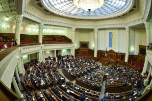 Верховная Рада Украины