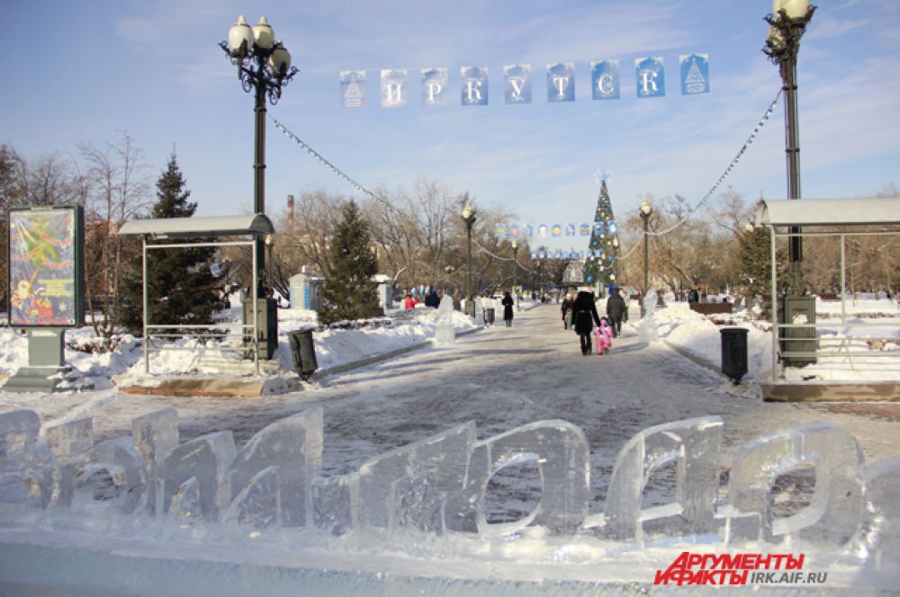 Перед входом в ледовый городок можно увидеть ледяную надпись.