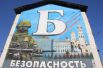 В октябре в Иркутске появилось граффити, посвященное дню рождения прездинта Путина: http://www.irk.aif.ru/society/1354334