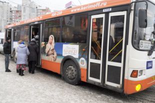 В Омске автобус № 20 поедет по новой схеме.