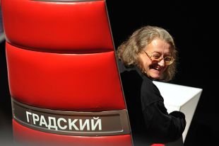 Александр Градский.