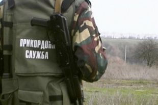 Пограничники