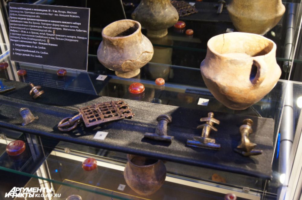 Фибулы, бусины и погребальные горки. II-V век н.э.
