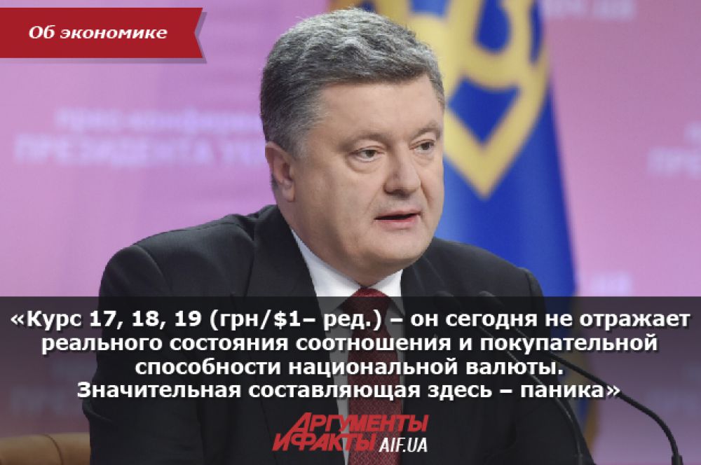 Об экономике