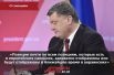 О санкциях
