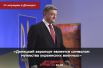 О ситуации в Донецке