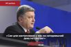 Об армии