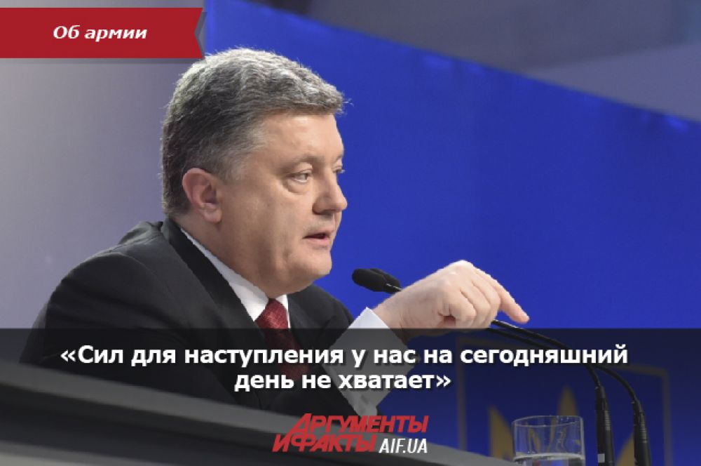 Об армии