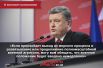 О военном положении