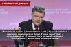 О конфликте на Донбассе