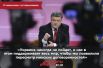О минских соглашениях