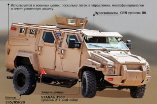 КрАЗ «Спартан»