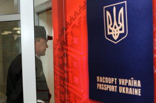 Паспорт