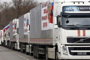 «Гуманитарный конвой» РФ