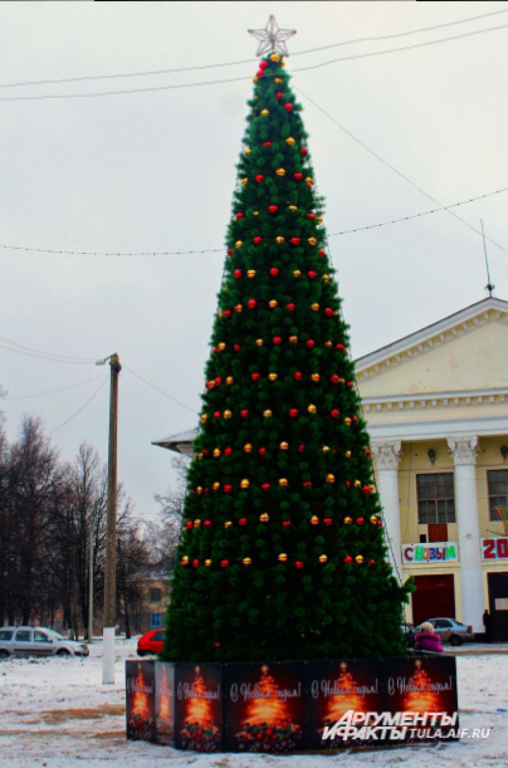 В Донском городская елка была наряжена возле ДК Молодцова