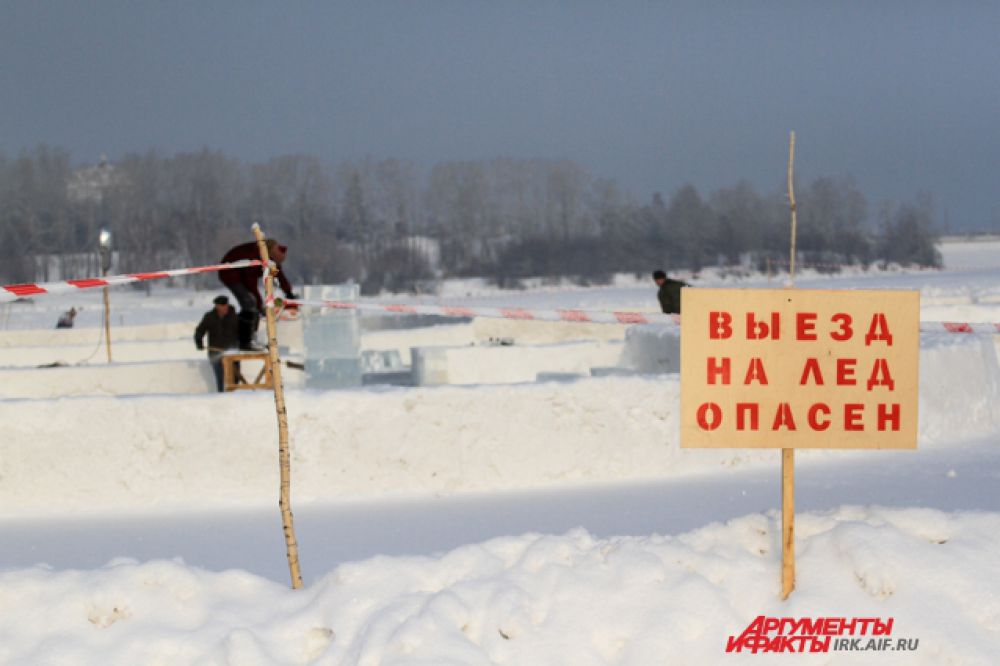 На машинах выезд на лед запрещен. Правила гласят, что к иордани можн оподходить только пешком.