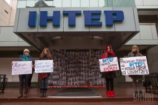 Акция протеста возле Интера