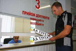 МРЭО