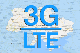 Связь 3G