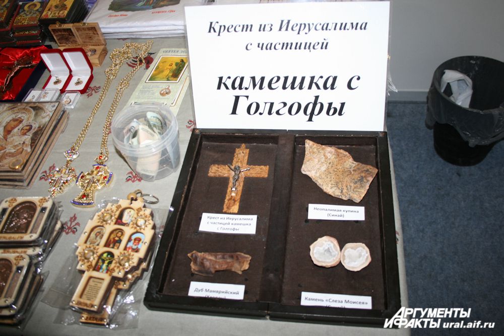 На Средний Урал прибыли святыни Иерусалима.