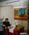 Иноки Свято-Вознесенского монастыря Луганской епархии смогли добраться до Среднего Урала. Обитель находится в зоне боевых действий.