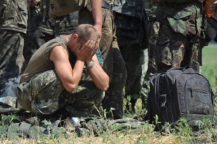 Батальон Прикарпатье