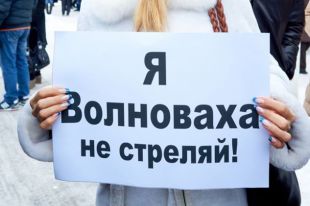 Марш в Киеве