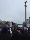Марш единства