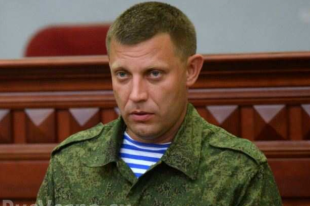 Александр Захарченко