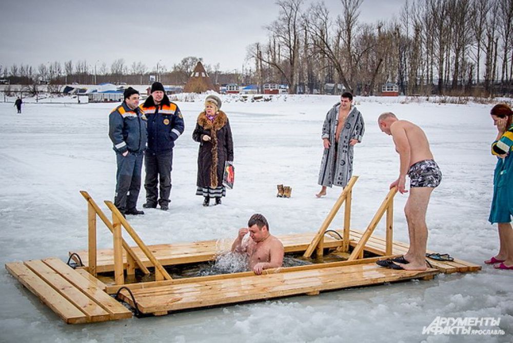 Ярославль