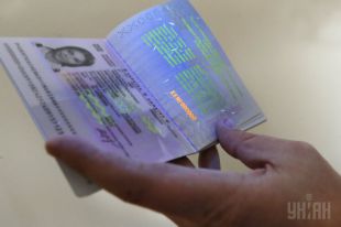 Биометрический паспорт