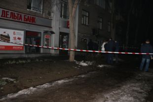 Дельта Банк