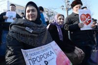 Верующие на акции протеста против публикации карикатур на пророка Мухаммеда в городе Грозном.