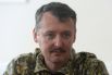 Игорь Стрелков (Гиркин) – экс-министр ДНР, бывший лидер «народного ополчения». Получил известность в ходе вооруженных столкновений на востоке Украины. 