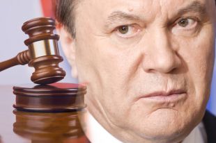 Виктор Янукович и судебная система