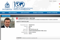 Объявление о розыске Виктора Януковича на сайте Интерпола.
