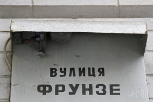 Улица Фрунзе в Киеве