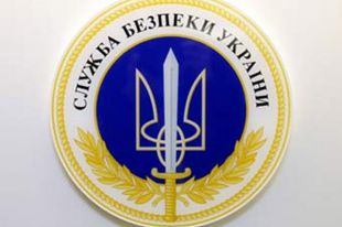 Эмблема СБУ