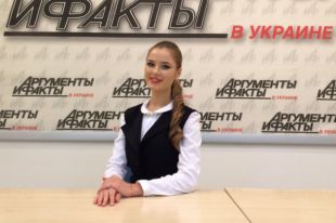 Диана Гаркуша