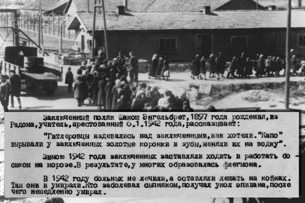 Освобождение лагеря смерти. 27 Января 1945 года красная армия освободила концентрационный лагерь. Освобождение лагеря Аушвиц красной армией. 27 Января 1945 освобождение узников концлагеря Освенцим. Освенцим концлагерь освобождение.