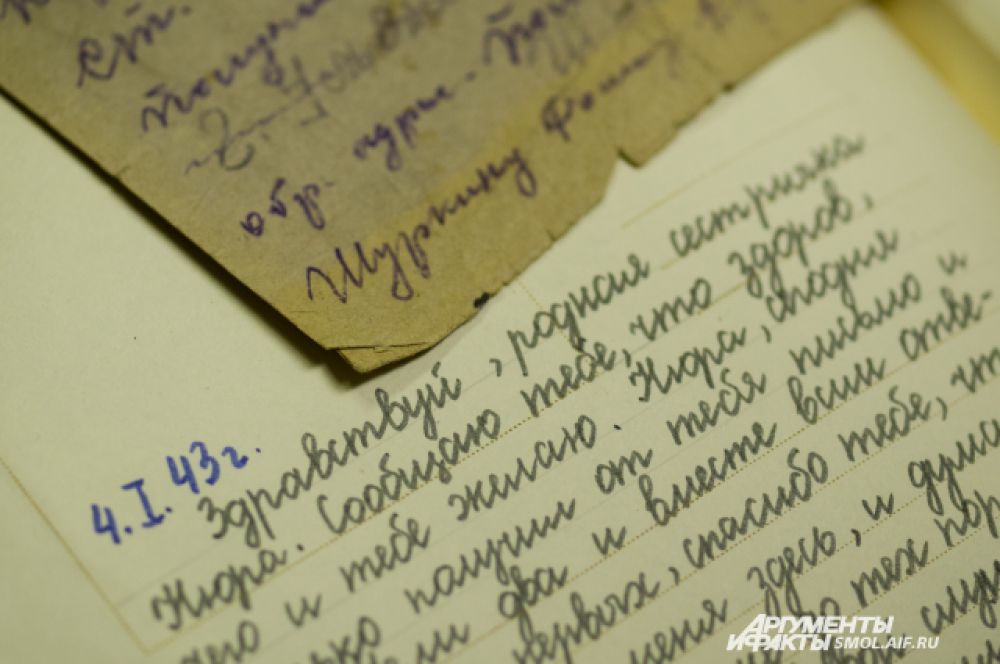 Самая, пожалуй, трогательная часть экспозиции музея - это настоящие письма с фронта, переданные родственниками ветеранов и свидетелей войны, руками учащихся школы старательно переписанные в отдельную книгу.